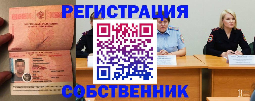 пропишу в квартире в Аткарске