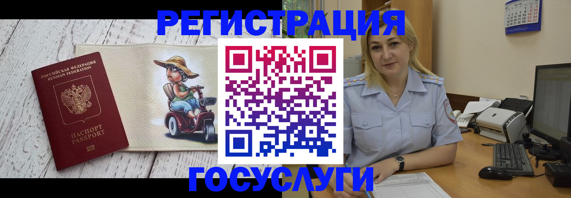 где прописаться в Аткарске